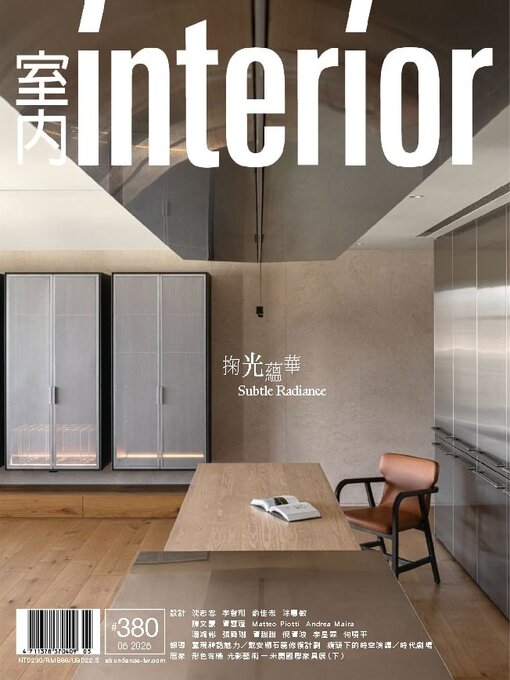 Title details for Interior Taiwan 室內 by MJ Publishing CO., Ltd. - Available